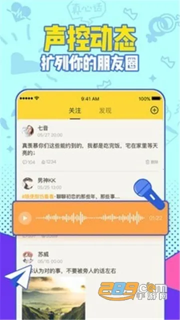 ����2026���ذ�װv8.3.9 �ٷ������ͼ