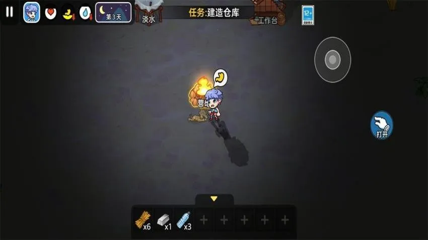 ��һ�ȱ��������ֻ���v1.0.0 ��׿���ͼ