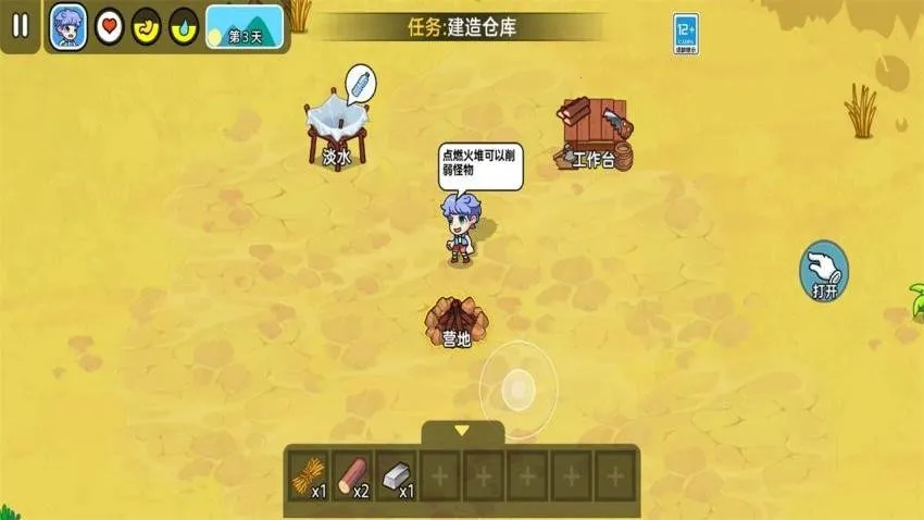 ��һ�ȱ��������ֻ���v1.0.0 ��׿���ͼ