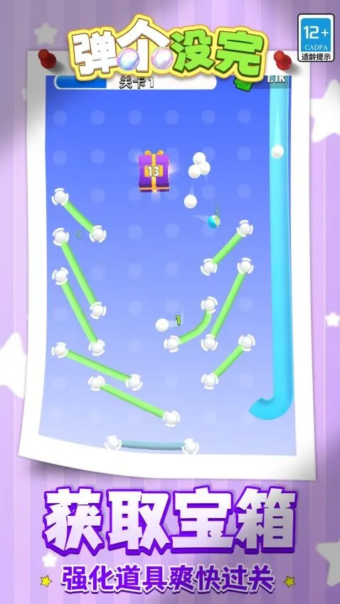 ����û��2026���ذ�װv1.1.1 ��׿���ͼ