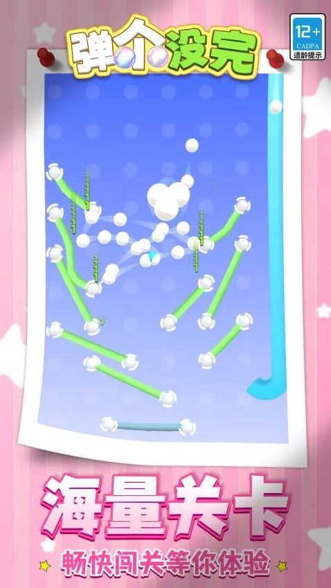 ����û��2026���ذ�װv1.1.1 ��׿���ͼ