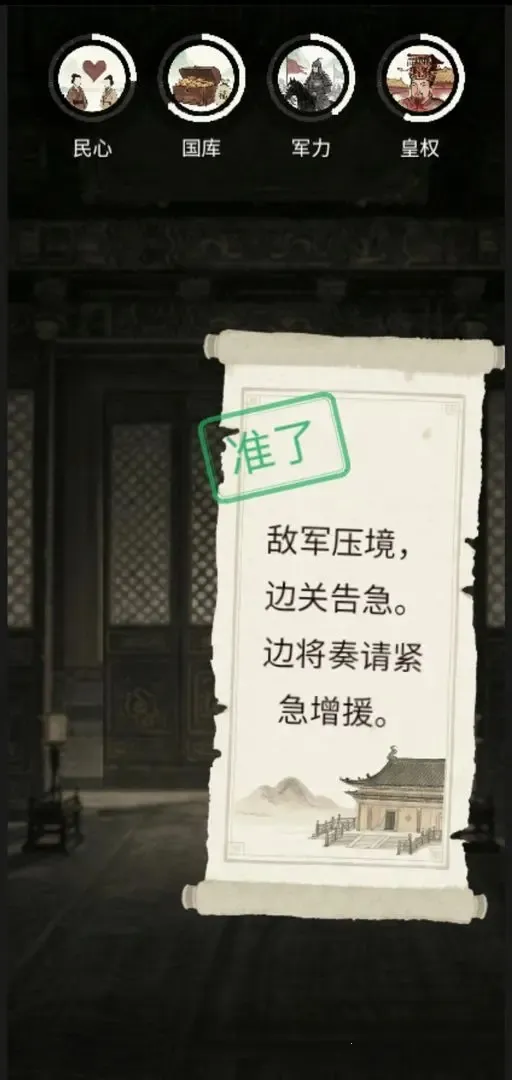 ����������2026���°汾v1.0 ��׿���ͼ