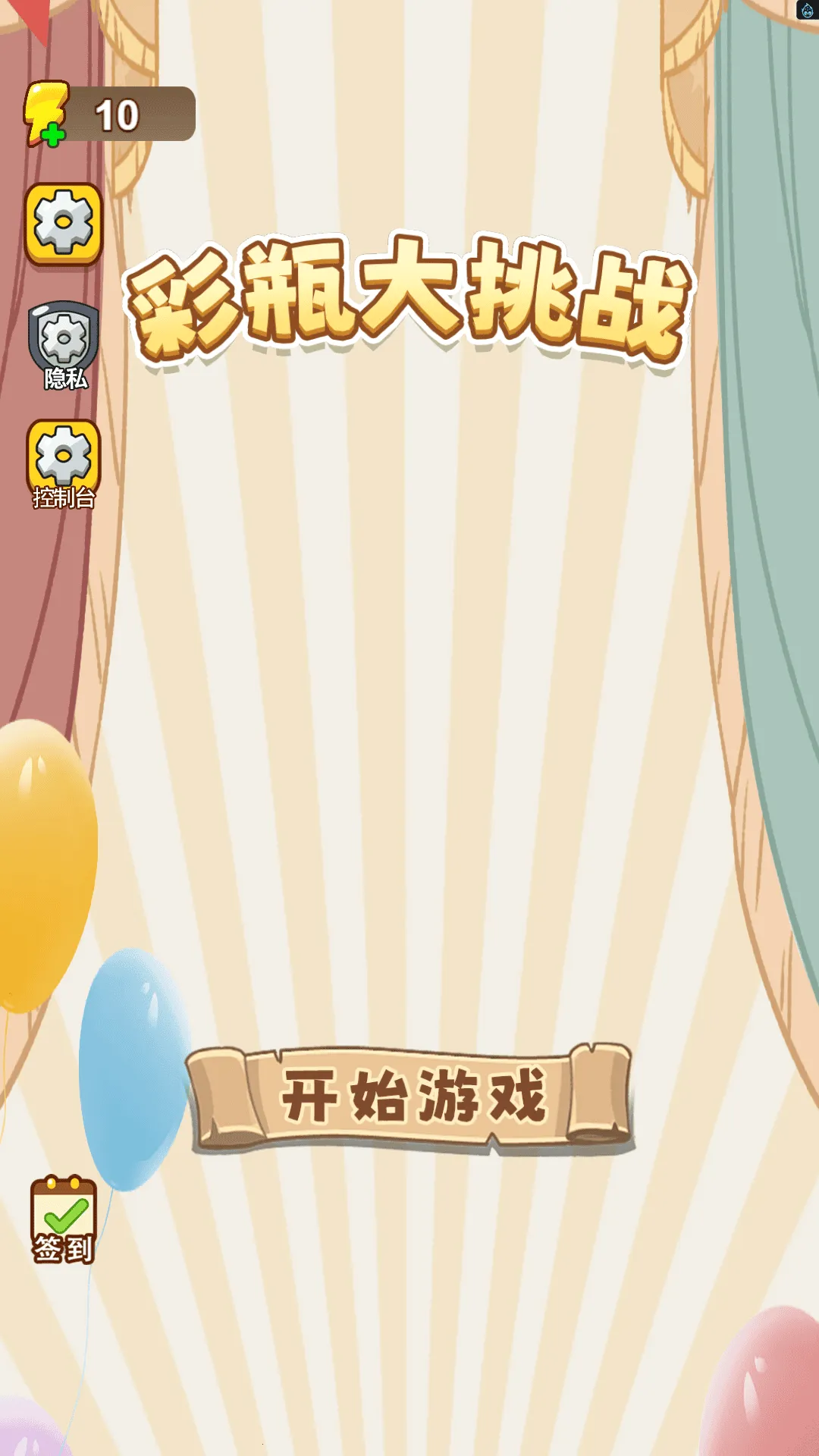 ��ƿ����ս2026�ٷ�����v1.0 �ֻ����ͼ