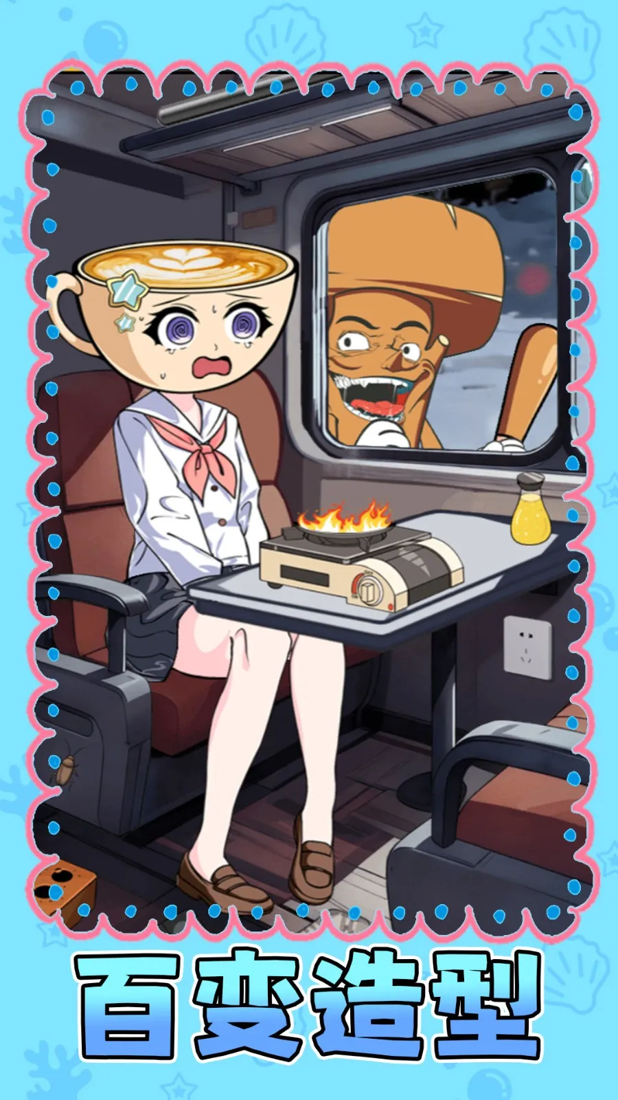 ɽ����ħ��v1.0.1 ��Ѱ��ͼ