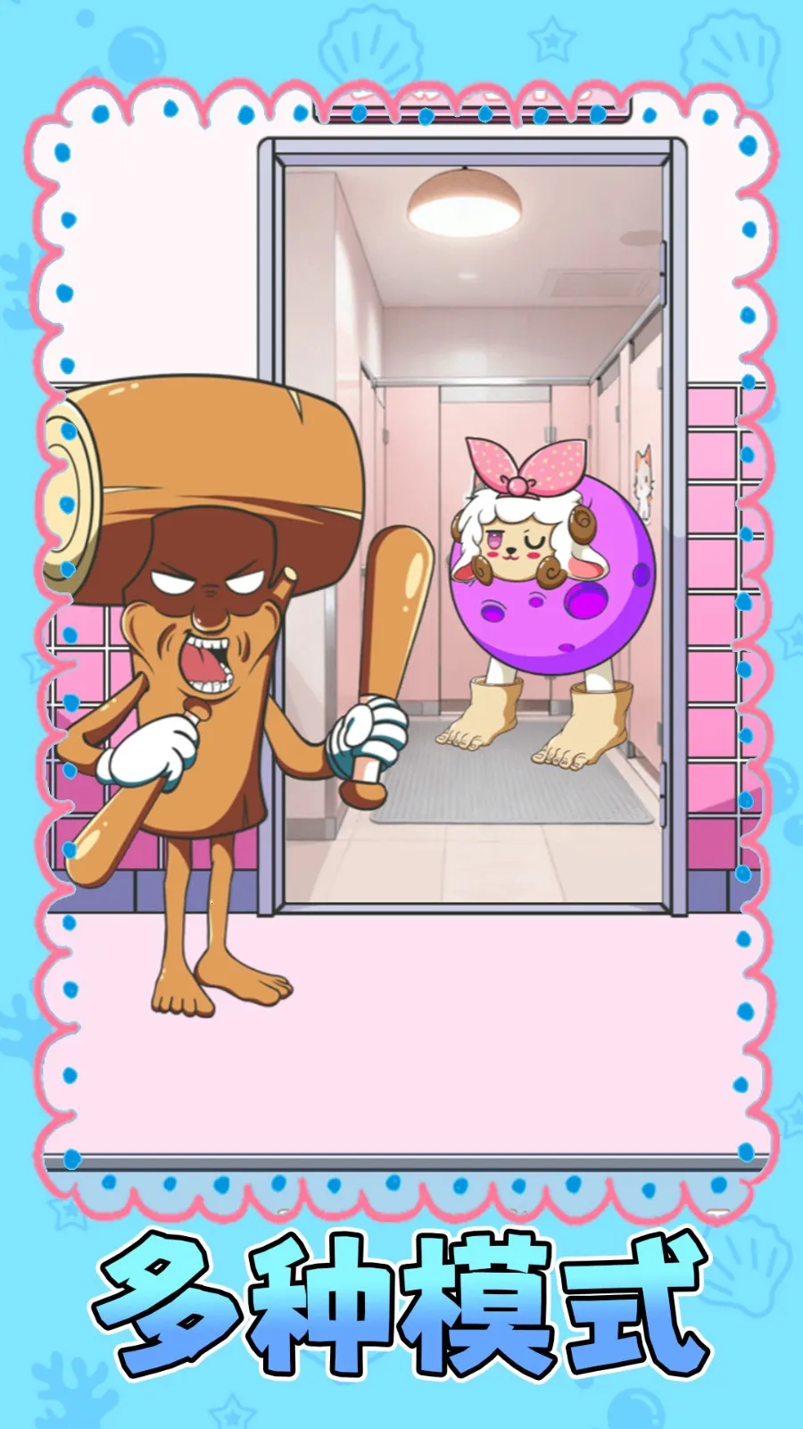 ɽ����ħ��v1.0.1 ��Ѱ��ͼ