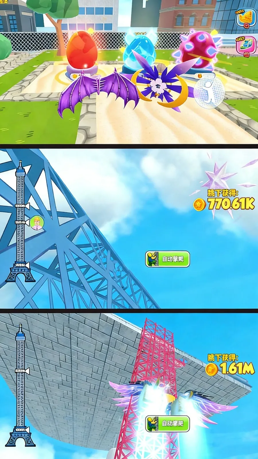 �������2026���°汾v300.1.0 �ֻ����ͼ