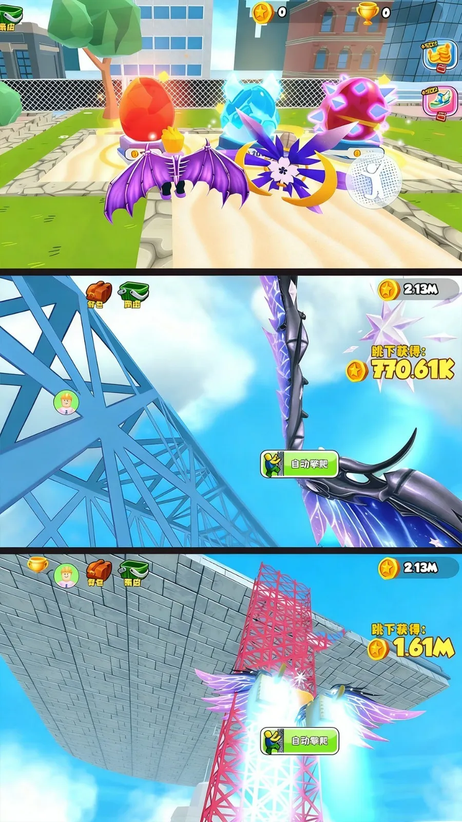 �������2026���°汾v300.1.0 �ֻ����ͼ