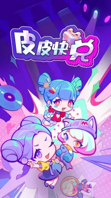 ƤƤ���2026���°汾v1.0.102 �ֻ����ͼ