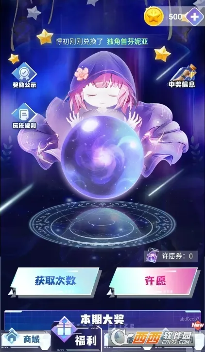 ƤƤ���2026���°汾v1.0.102 �ֻ����ͼ