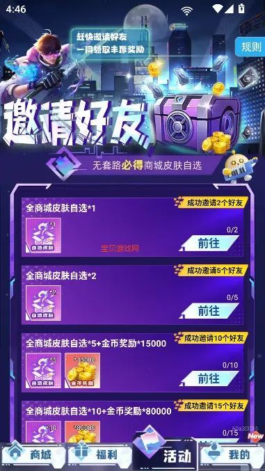 ƤƤ���2026���°汾v1.0.102 �ֻ����ͼ