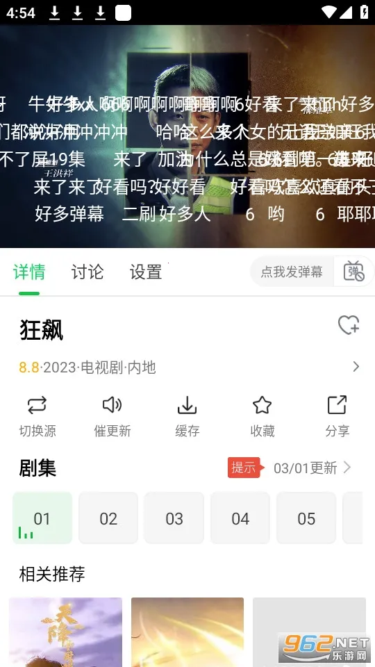 ����׷������v1.4.9 �ֻ����ͼ