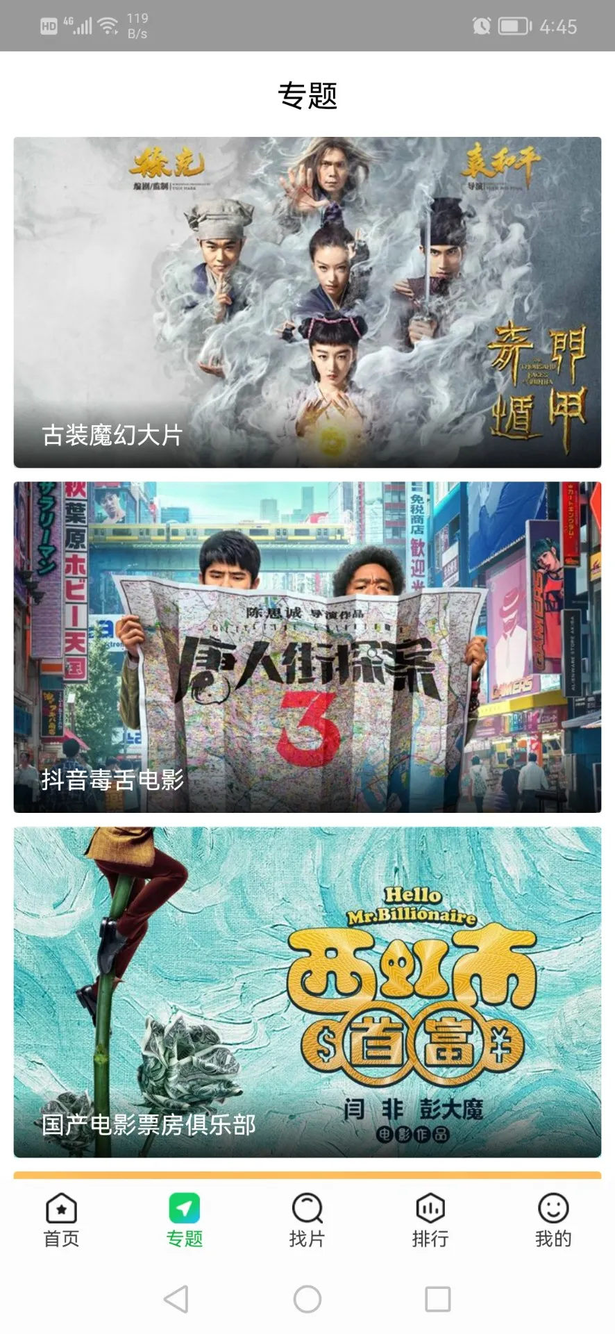 ����׷������v1.4.9 �ֻ����ͼ