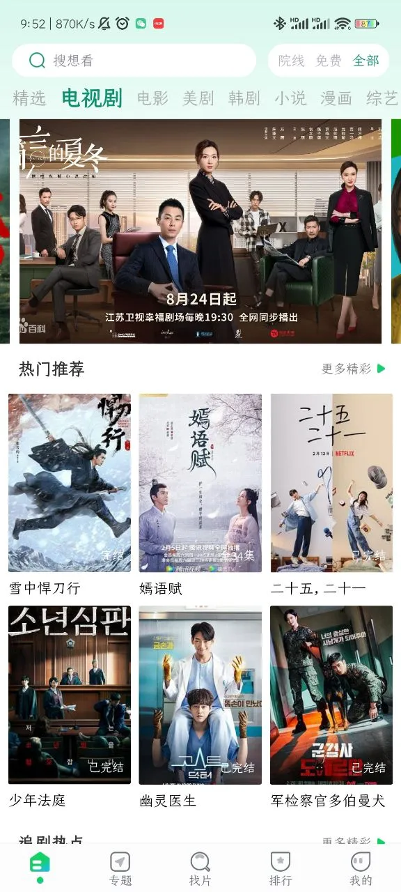 ����׷�����°�v1.4.9 ��Ѱ��ͼ