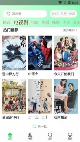 ����׷�����°�