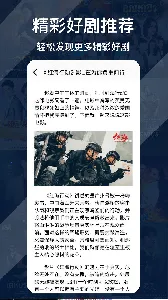 ����׷���������v1.4.9 �ֻ����ͼ