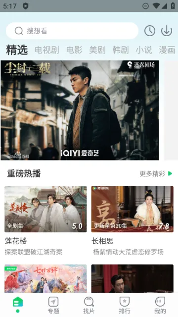 ����׷���������