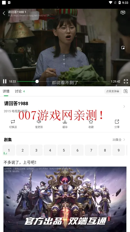 ����׷���������v1.4.9 �ֻ����ͼ