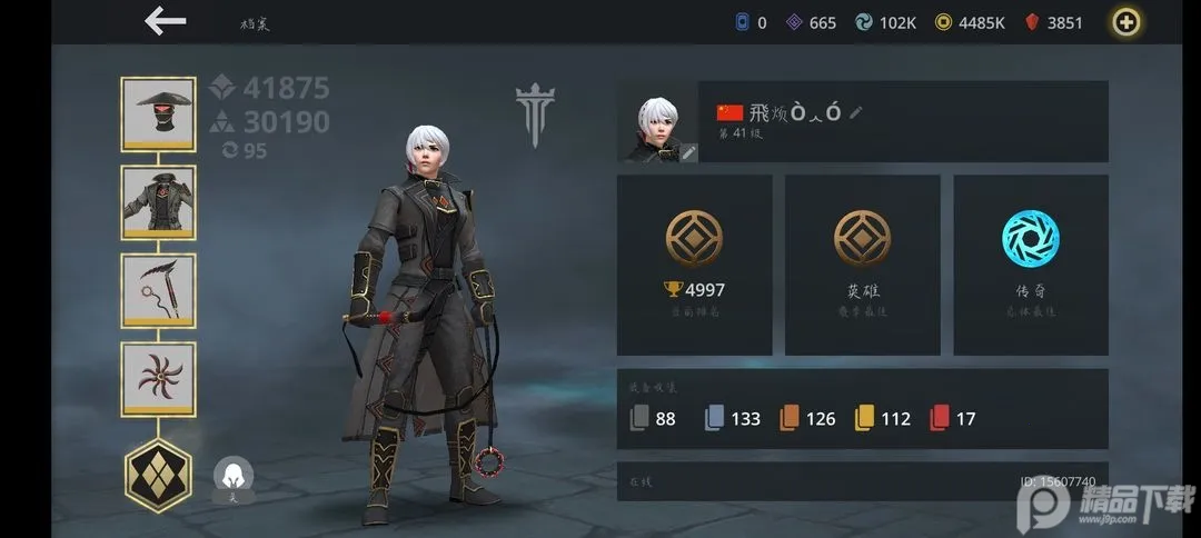 ��Ӱ��2��׿��v2.41.8 �ֻ����ͼ