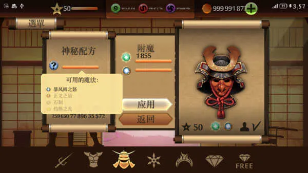 ��Ӱ��2�ƽ���������޽����ʯ���°�