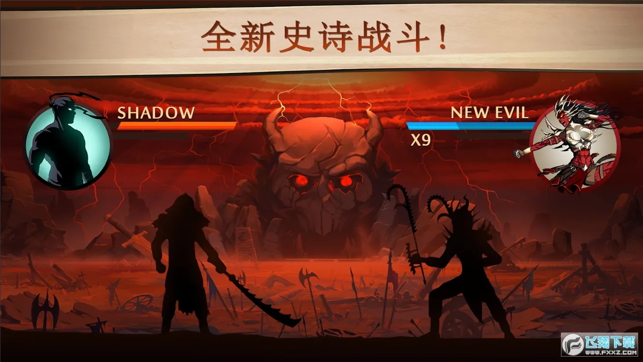 ��Ӱ��2�ƽ��������ʯ����ƽ������v2.41.8 ��׿���ͼ