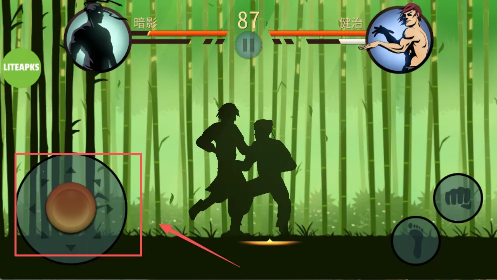 ��Ӱ��2�ƽ��������ʯ����ƽ������