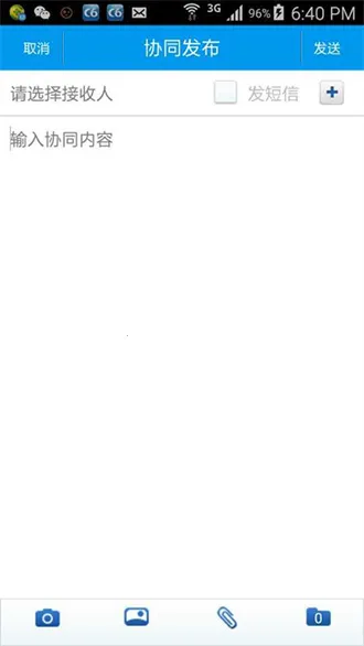 ���Эͬc6�ֻ��ͻ���V3.9.4 �ٷ������ͼ