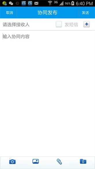 ���Эͬ����Эͬ�칫ƽ̨V3.9.4 ��Ѱ��ͼ