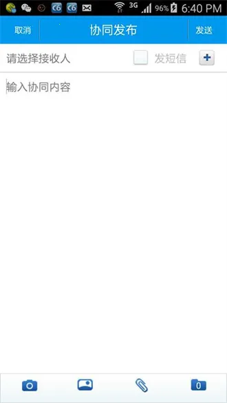 ���Эͬ����Эͬ�칫ƽ̨