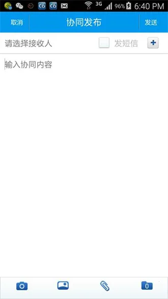 ���Эͬc6�ٷ�����V3.9.4 �ֻ����ͼ