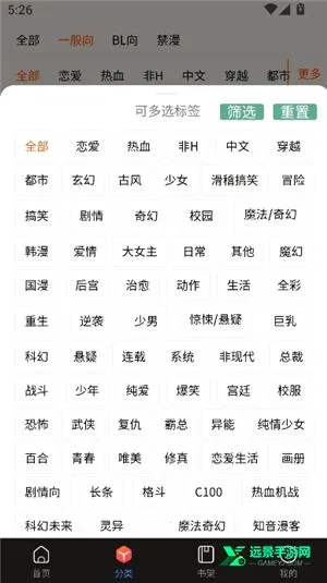 manwa2mhgfbx_.5(2).apk