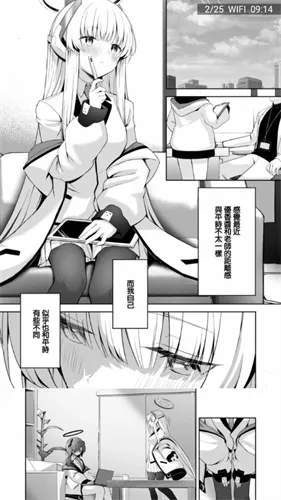 manwa2���عٷ�����v1.1.8 ��Ѱ��ͼ