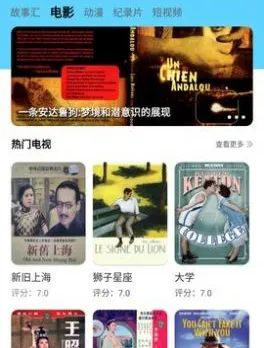 ������Ƶ׷��app����