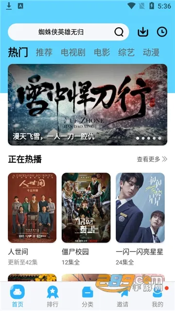 ������Ƶ׷��app����