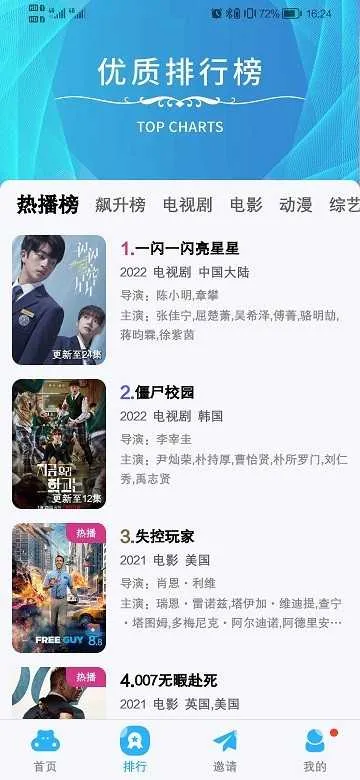 ������Ƶ���׷������v6.3.1 �ٷ������ͼ