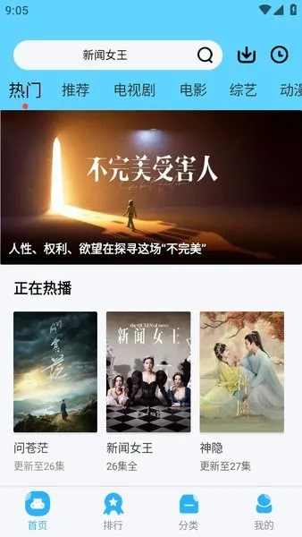 ������Ƶ���׷������v6.3.1 �ٷ������ͼ