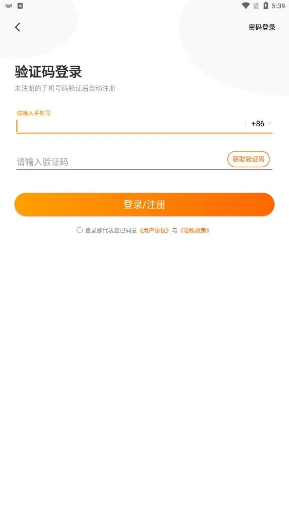 7399��Ϸ�а�װ�㼴��v1.1.8 �ٷ������ͼ