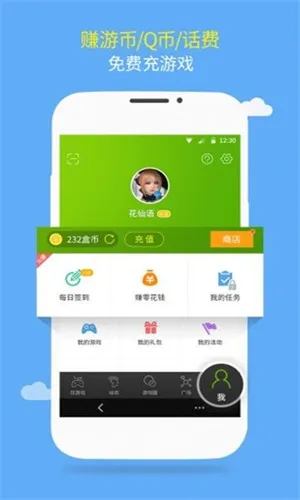 7399��Ϸ�а�װ�㼴��v1.1.8 �ٷ������ͼ