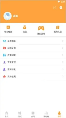 7399��Ϸ�а�װ����