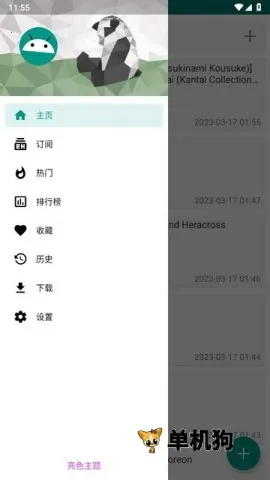 eվ����v1.9.9.11 ��Ѱ��ͼ