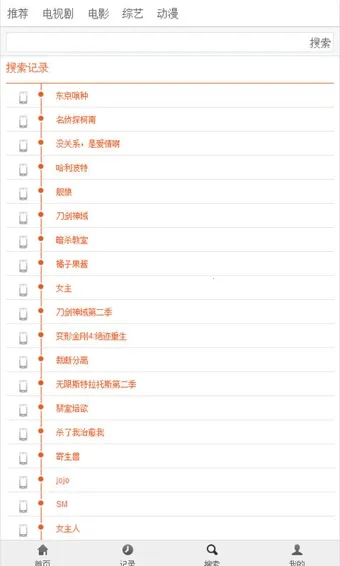 �������ֻ���v4.2 ��Ѱ��ͼ