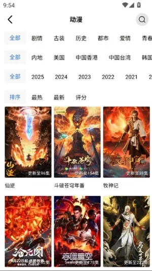 ������Ƶ���׷��app����v4.0.1 �ٷ������ͼ