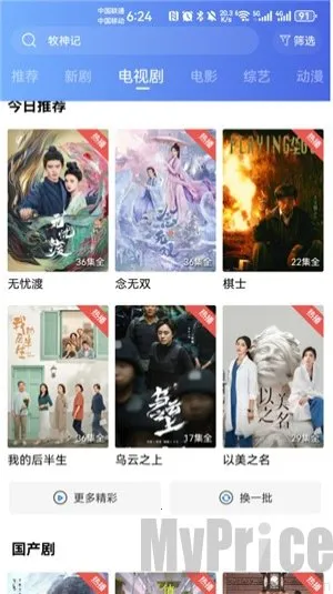 ������Ƶ���׷��app����