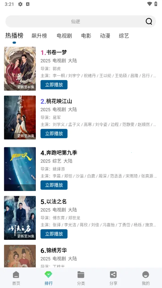 ������Ƶapp��������޹��v3.0.0 �ٷ������ͼ