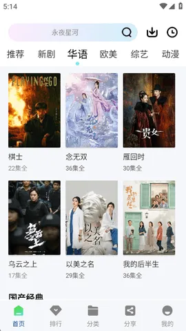 ������Ƶapp��������޹��v3.0.0 �ٷ������ͼ