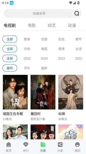 ������Ƶapp��������޹��