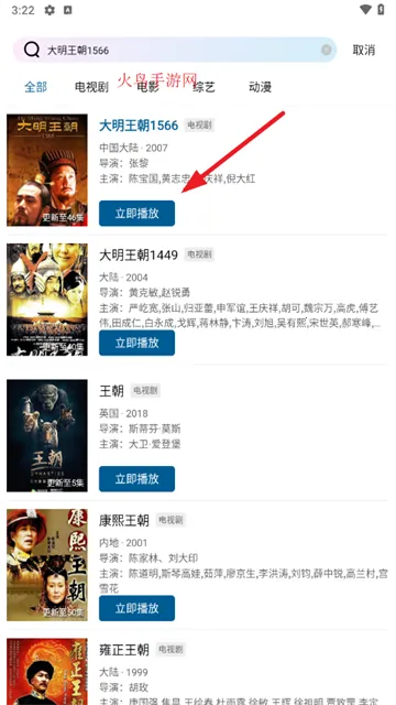 ������Ƶapp��������޹��