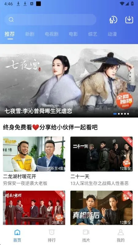 ������Ƶ���عٷ���v3.0.0 ��Ѱ��ͼ