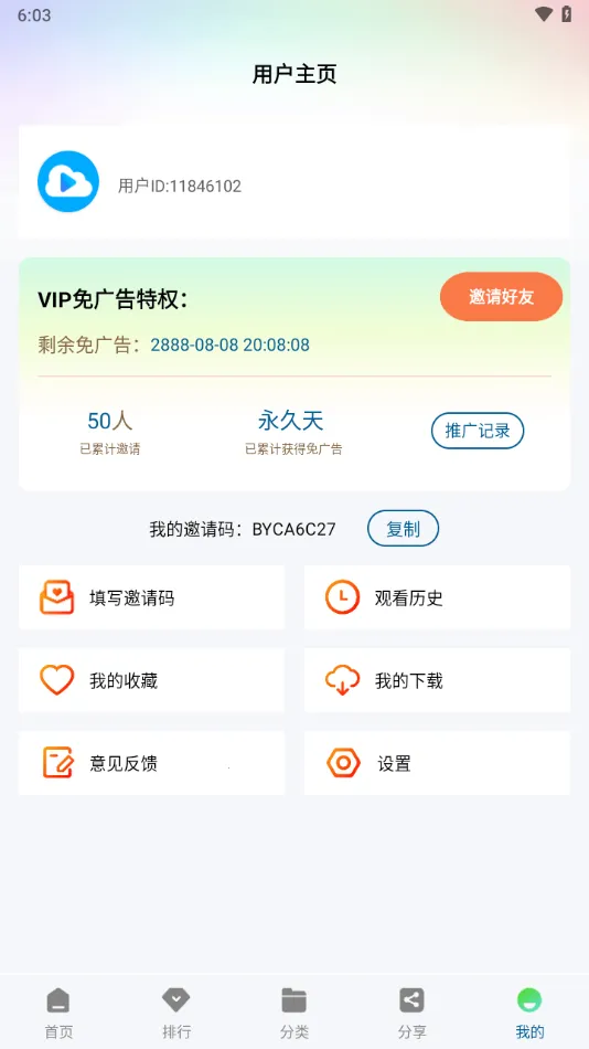 ������Ƶ����v3.0.0 �ٷ������ͼ