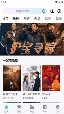 ������Ƶ����v3.0.0 �ٷ������ͼ