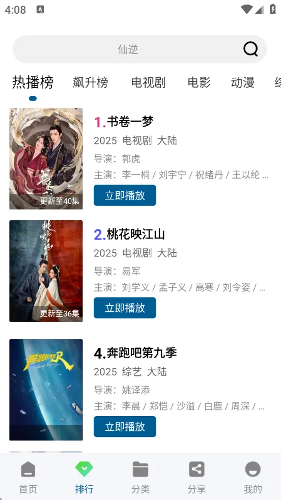 ������Ƶ����v3.0.0 �ٷ������ͼ